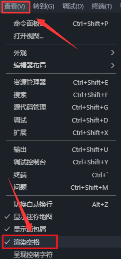 Vscode如何关闭编辑器参考线？Vscode关闭编辑器参考线方法