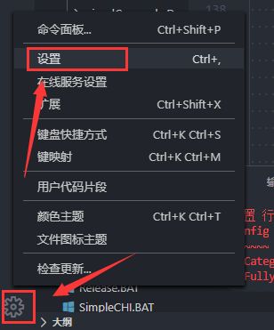 Vscode如何关闭编辑器参考线？Vscode关闭编辑器参考线方法