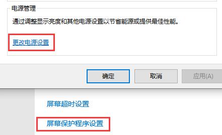 <a href=/win10/ target=_blank class=infotextkey>win10</a>如何关闭自动锁屏密码？<a href=/win10/ target=_blank class=infotextkey>win10</a>关闭自动锁屏密码方法