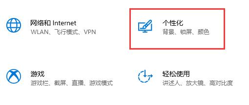 <a href=/win10/ target=_blank class=infotextkey>win10</a>如何关闭自动锁屏密码？<a href=/win10/ target=_blank class=infotextkey>win10</a>关闭自动锁屏密码方法