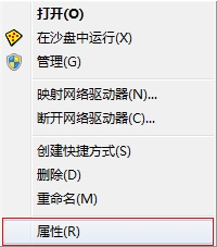 <a href=/win7/ target=_blank class=infotextkey>win7</a>怎么开启aero特效？<a href=/win7/ target=_blank class=infotextkey>win7</a>开启aero特效的方法步骤