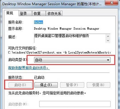 <a href=/win7/ target=_blank class=infotextkey>win7</a>怎么开启aero特效？<a href=/win7/ target=_blank class=infotextkey>win7</a>开启aero特效的方法步骤