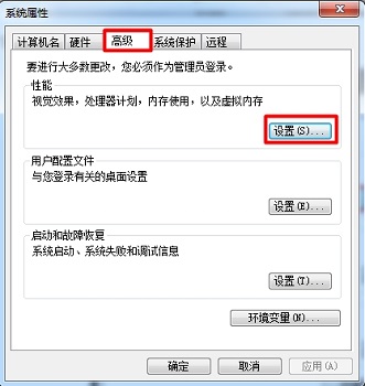 <a href=/win7/ target=_blank class=infotextkey>win7</a>怎么开启aero特效？<a href=/win7/ target=_blank class=infotextkey>win7</a>开启aero特效的方法步骤