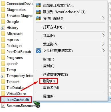 <a href=/win10/ target=_blank class=infotextkey>win10</a>鼠标光标变成黑色方块怎么办？