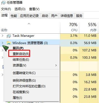 <a href=/win10/ target=_blank class=infotextkey>win10</a>鼠标光标变成黑色方块怎么办？