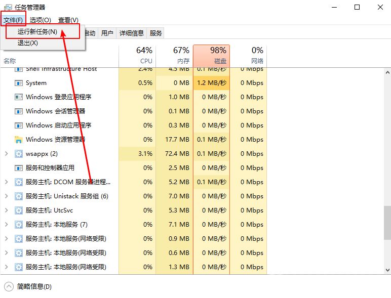 <a href=/win10/ target=_blank class=infotextkey>win10</a>右下角wlan图标不见了怎么办？<a href=/win10/ target=_blank class=infotextkey>win10</a>右下角wlan图标不见了问题解析