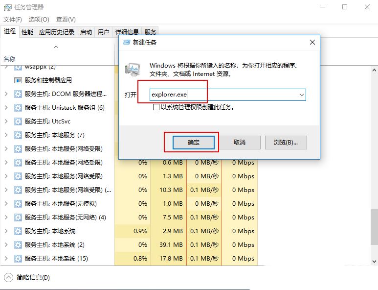 <a href=/win10/ target=_blank class=infotextkey>win10</a>右下角wlan图标不见了怎么办？<a href=/win10/ target=_blank class=infotextkey>win10</a>右下角wlan图标不见了问题解析