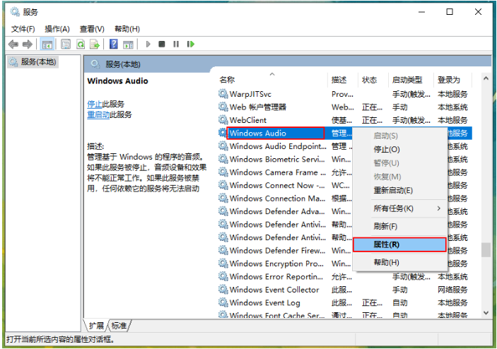 <a href=/win10/ target=_blank class=infotextkey>win10</a>重装系统后没有声音怎么办？<a href=/win10/ target=_blank class=infotextkey>win10</a>重装后没有声音恢复方法