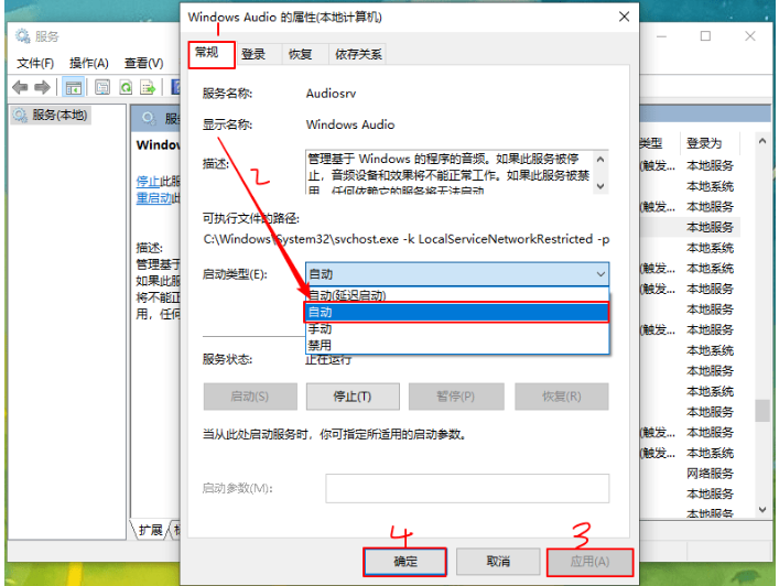 <a href=/win10/ target=_blank class=infotextkey>win10</a>重装系统后没有声音怎么办？<a href=/win10/ target=_blank class=infotextkey>win10</a>重装后没有声音恢复方法