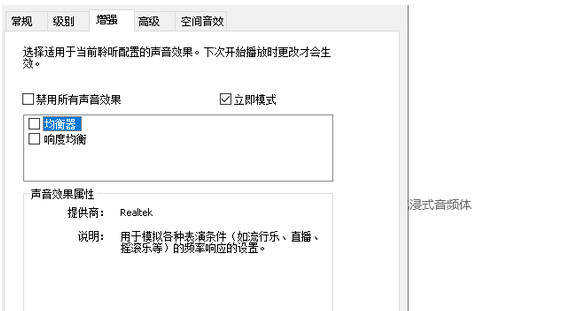 <a href=/win10/ target=_blank class=infotextkey>win10</a>重装系统后没有声音怎么办？<a href=/win10/ target=_blank class=infotextkey>win10</a>重装后没有声音恢复方法