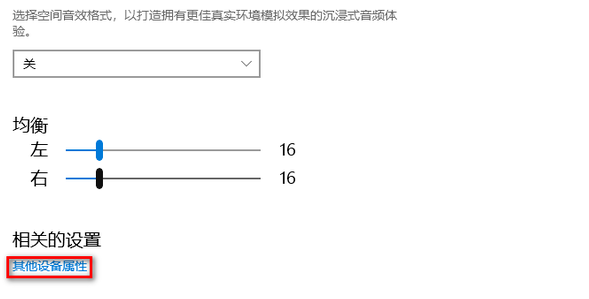 <a href=/win10/ target=_blank class=infotextkey>win10</a>重装系统后没有声音怎么办？<a href=/win10/ target=_blank class=infotextkey>win10</a>重装后没有声音恢复方法