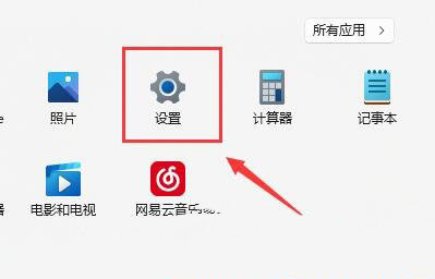 <a href=/win11/ target=_blank class=infotextkey>win11</a>无法连接到internet怎么解决？<a href=/win11/ target=_blank class=infotextkey>win11</a>电脑无法访问internet的解决方法