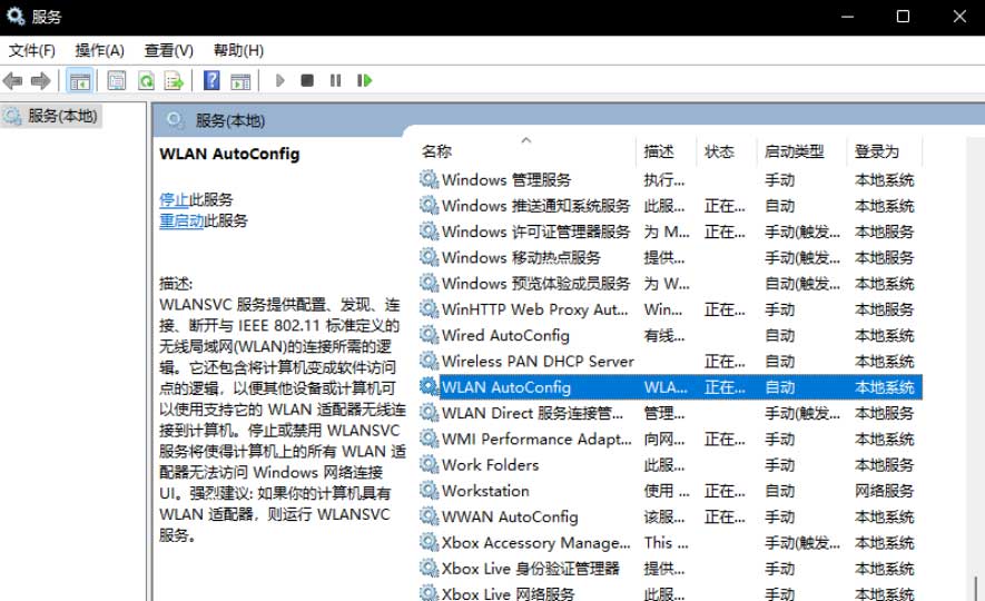 <a href=/win11/ target=_blank class=infotextkey>win11</a>无法连接到internet怎么解决？<a href=/win11/ target=_blank class=infotextkey>win11</a>电脑无法访问internet的解决方法