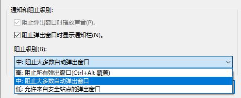 <a href=/win10/ target=_blank class=infotextkey>win10</a>系统怎么关闭垃圾弹窗？<a href=/win10/ target=_blank class=infotextkey>win10</a>广告弹窗关闭教程