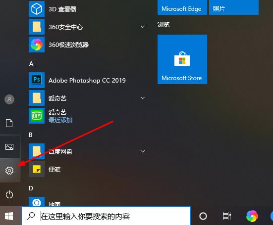 Win10系统xbox怎么开启游戏模式?Win10系统xbox开启游戏模式的方法