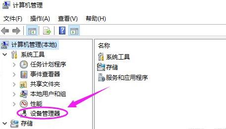 <a href=/win10/ target=_blank class=infotextkey>win10</a>usb接口被禁用怎么办