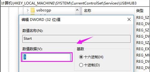 <a href=/win10/ target=_blank class=infotextkey>win10</a>usb接口被禁用怎么办