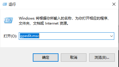 Win10系统如何禁用设备安装更新?Win10系统禁用设备安装更新的方法