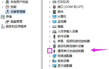 <a href=/win10/ target=_blank class=infotextkey>win10</a>usb接口被禁用怎么办