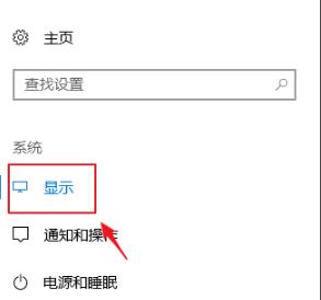 <a href=/win10/ target=_blank class=infotextkey>win10</a>如何控制应用缩放