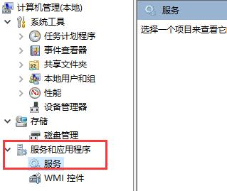 <a href=/win10/ target=_blank class=infotextkey>win10</a>怎么重启文件搜索功能