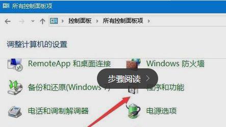 <a href=/win10/ target=_blank class=infotextkey>win10</a>外接显示屏玩游戏不能全屏显示怎么办