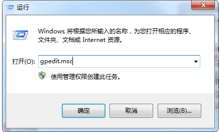 Win10系统Internet选项打不开怎么办?Win10系统Internet选项打不开的解决方法