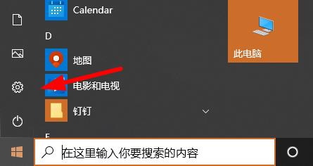 Win10系统如何修改显卡赫兹?Win10系统修改显卡赫兹的方法