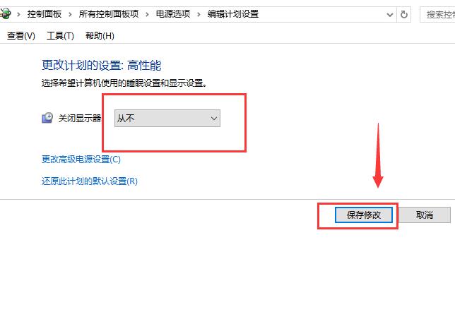 <a href=/win10/ target=_blank class=infotextkey>win10</a>怎么设置待机时间