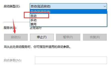 <a href=/win10/ target=_blank class=infotextkey>win10</a>怎么重启文件搜索功能