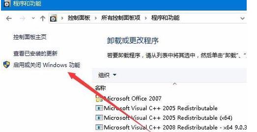 <a href=/win10/ target=_blank class=infotextkey>win10</a>外接显示屏玩游戏不能全屏显示怎么办