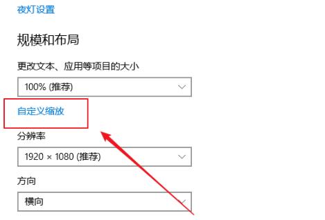 <a href=/win10/ target=_blank class=infotextkey>win10</a>如何控制应用缩放