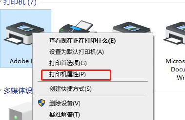 <a href=/win10/ target=_blank class=infotextkey>win10</a>怎么设置局域网打印机共享