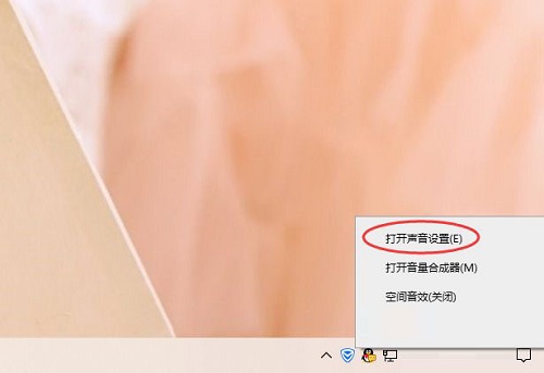 Win10系统在哪查看声卡ID?Win10系统查看声卡ID的方法