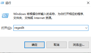 explorer.exe禁用了怎么开启