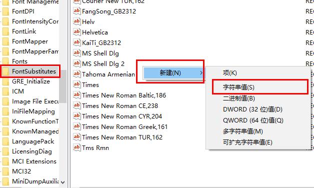 <a href=/win10/ target=_blank class=infotextkey>win10</a>如何替换老版本字体