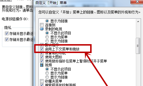 <a href=/win10/ target=_blank class=infotextkey>win10</a>图标不能拖动怎么办？<a href=/win10/ target=_blank class=infotextkey>windows10</a>图标不能拖动问题解析