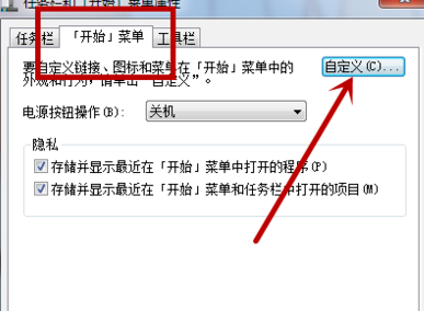 <a href=/win10/ target=_blank class=infotextkey>win10</a>图标不能拖动怎么办？<a href=/win10/ target=_blank class=infotextkey>windows10</a>图标不能拖动问题解析