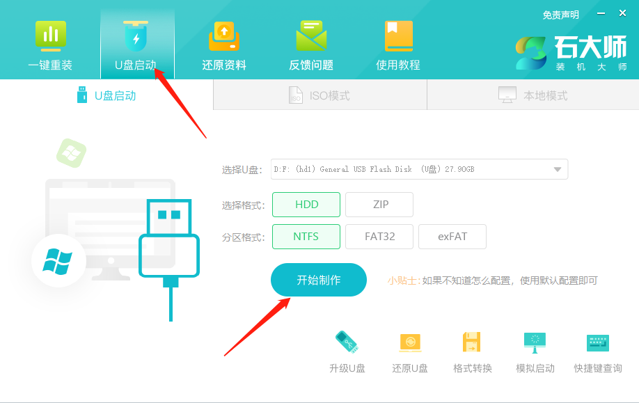 Windows中IRQL_NOT_LESS_OR_EQUAL系统错误怎么办？irql蓝屏最简单解决方法