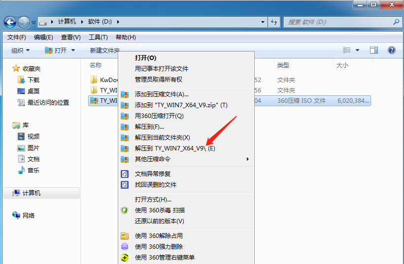 <a href=/win7/ target=_blank class=infotextkey>win7</a>系统异常如何恢复系统？<a href=/win7/ target=_blank class=infotextkey>win7</a>恢复<a href=/jiaocheng/ target=_blank class=infotextkey>系统教程</a>分享