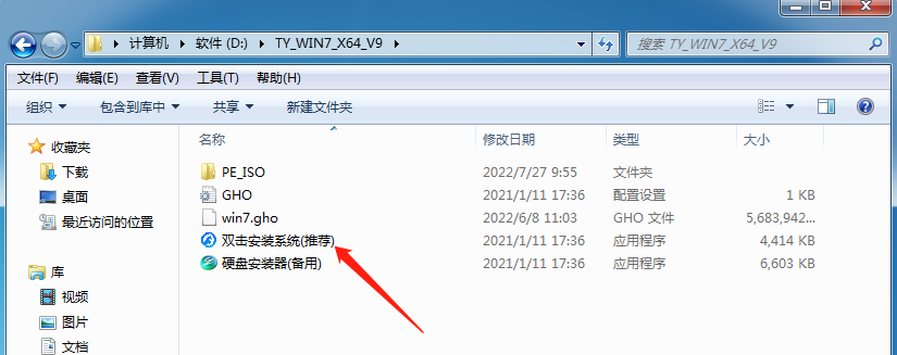 <a href=/win7/ target=_blank class=infotextkey>win7</a>系统异常如何恢复系统？<a href=/win7/ target=_blank class=infotextkey>win7</a>恢复<a href=/jiaocheng/ target=_blank class=infotextkey>系统教程</a>分享