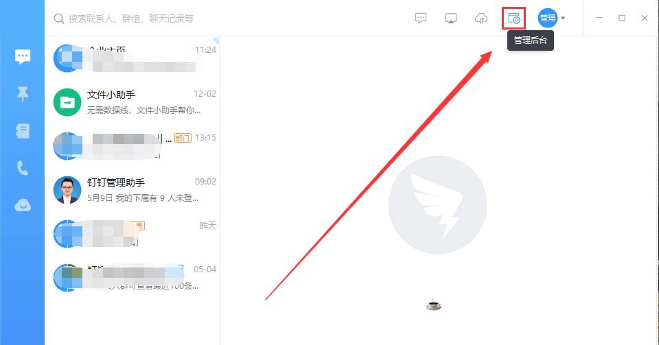 钉钉怎么创建添加新的审批模板?钉钉审批模板创建教程