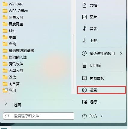 <a href=/win11/ target=_blank class=infotextkey>win11</a>怎么截图快捷键？六种<a href=/win11/ target=_blank class=infotextkey>win11</a>截图快捷键方法