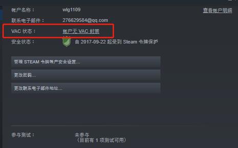 steam提示在连接至steam服务器时发生一个错误怎么解决？