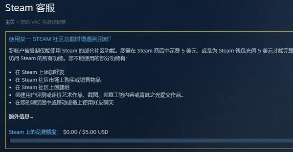 steam提示在连接至steam服务器时发生一个错误怎么解决？