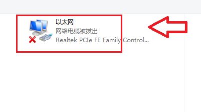 <a href=/win7/ target=_blank class=infotextkey>win7</a>怎么开启无线功能？<a href=/win7/ target=_blank class=infotextkey>win7</a>无线功能开启方法介绍