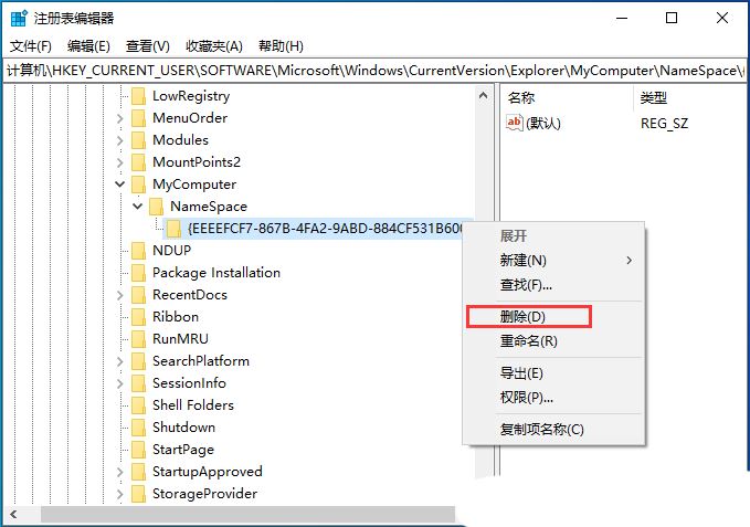 <a href=/win10/ target=_blank class=infotextkey>win10</a>设备和驱动器中的软件图标如何删除？