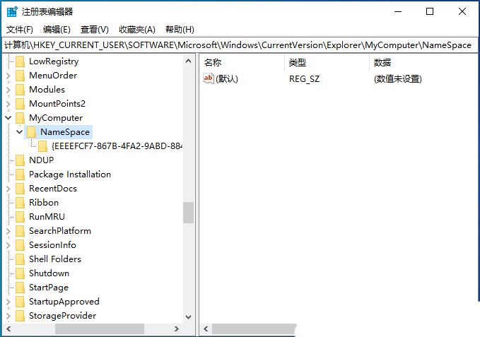 <a href=/win10/ target=_blank class=infotextkey>win10</a>设备和驱动器中的软件图标如何删除？