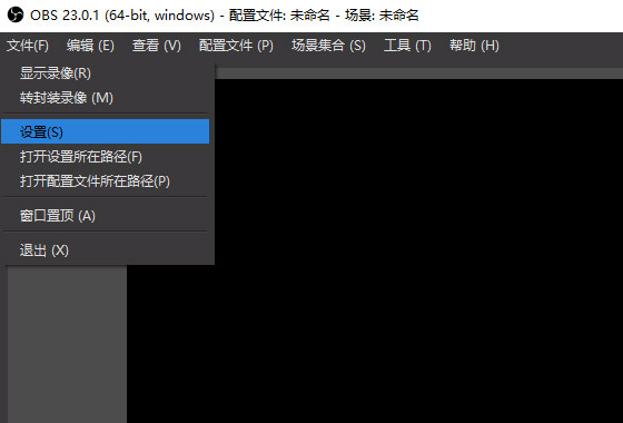 OBS Studio怎么延时设置？OBS Studio延时设置的方法