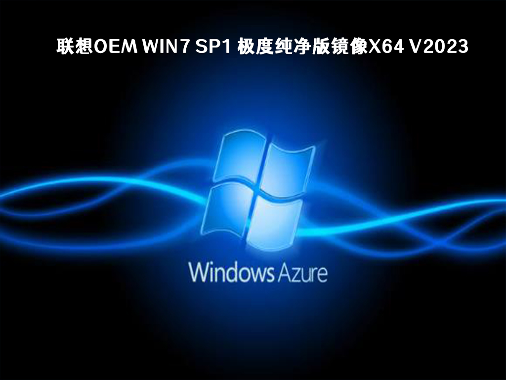 win7系统异常如何恢复系统？win7恢复系统教程分享